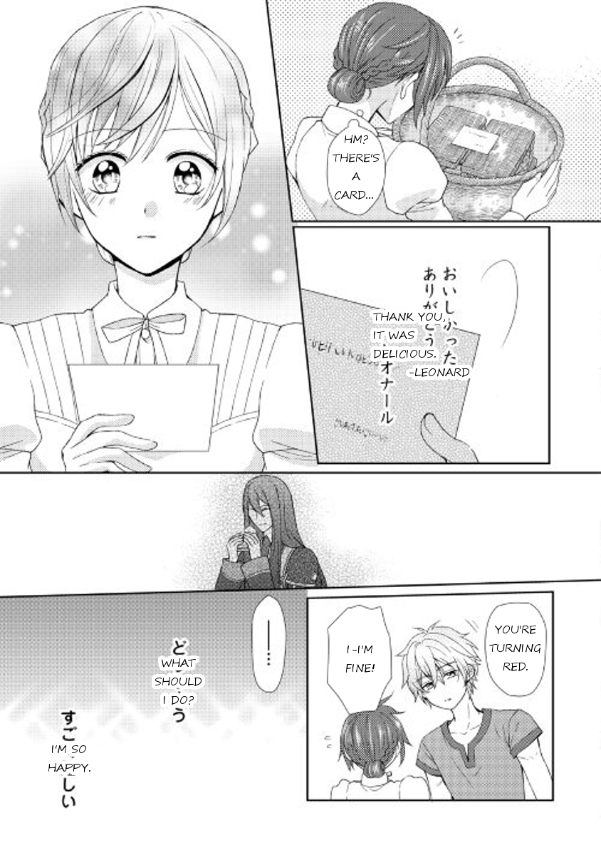 From Maid to Mother Chapter 11 page 17 - Chapter 11