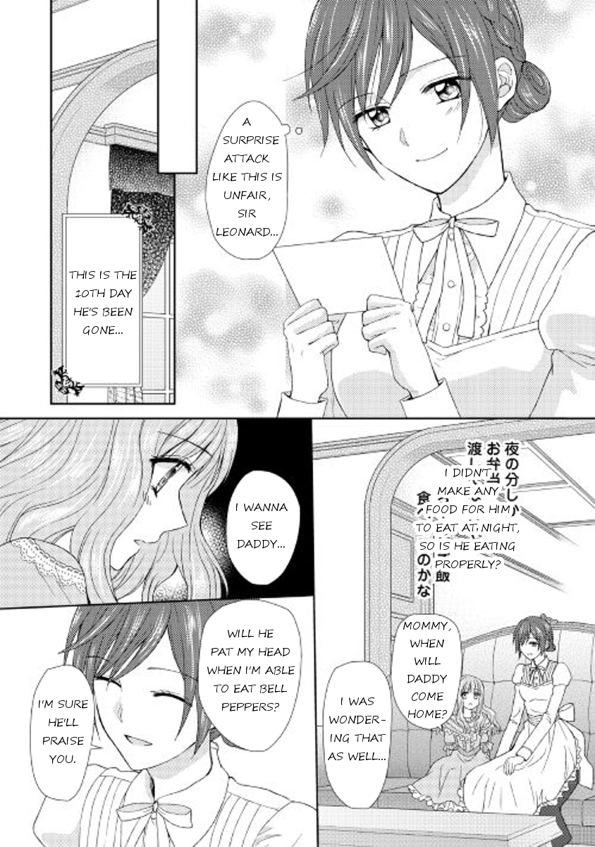 From Maid to Mother Chapter 11 page 18 - Chapter 11