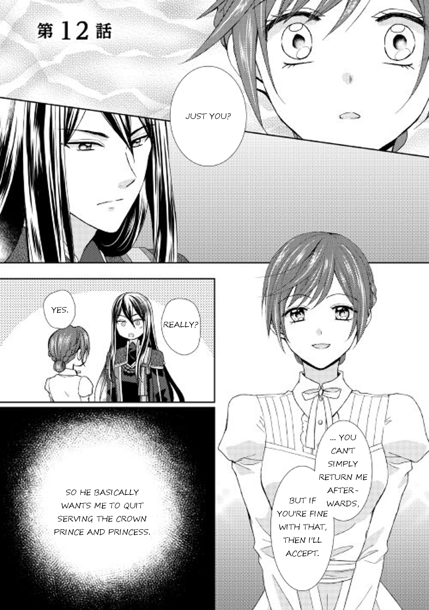 From Maid to Mother Chapter 12 page 1 - Chapter 12