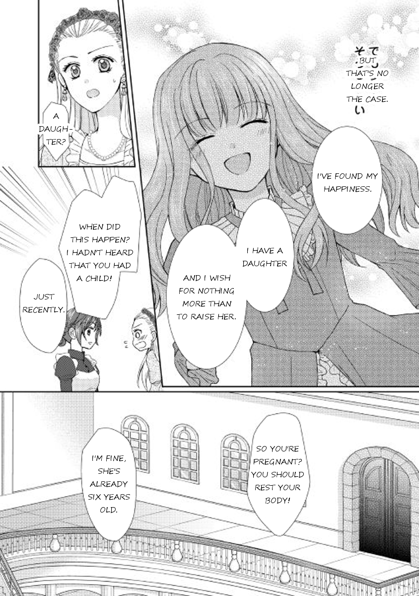 From Maid to Mother Chapter 12 page 18 - Chapter 12