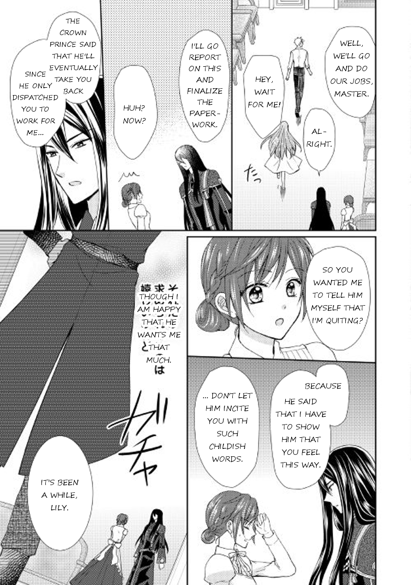 From Maid to Mother Chapter 12 page 3 - Chapter 12