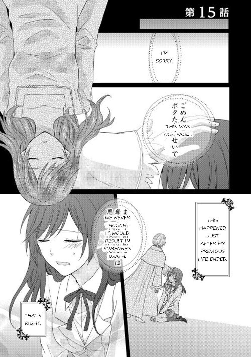 From Maid to Mother Chapter 15 page 1 - Chapter 15