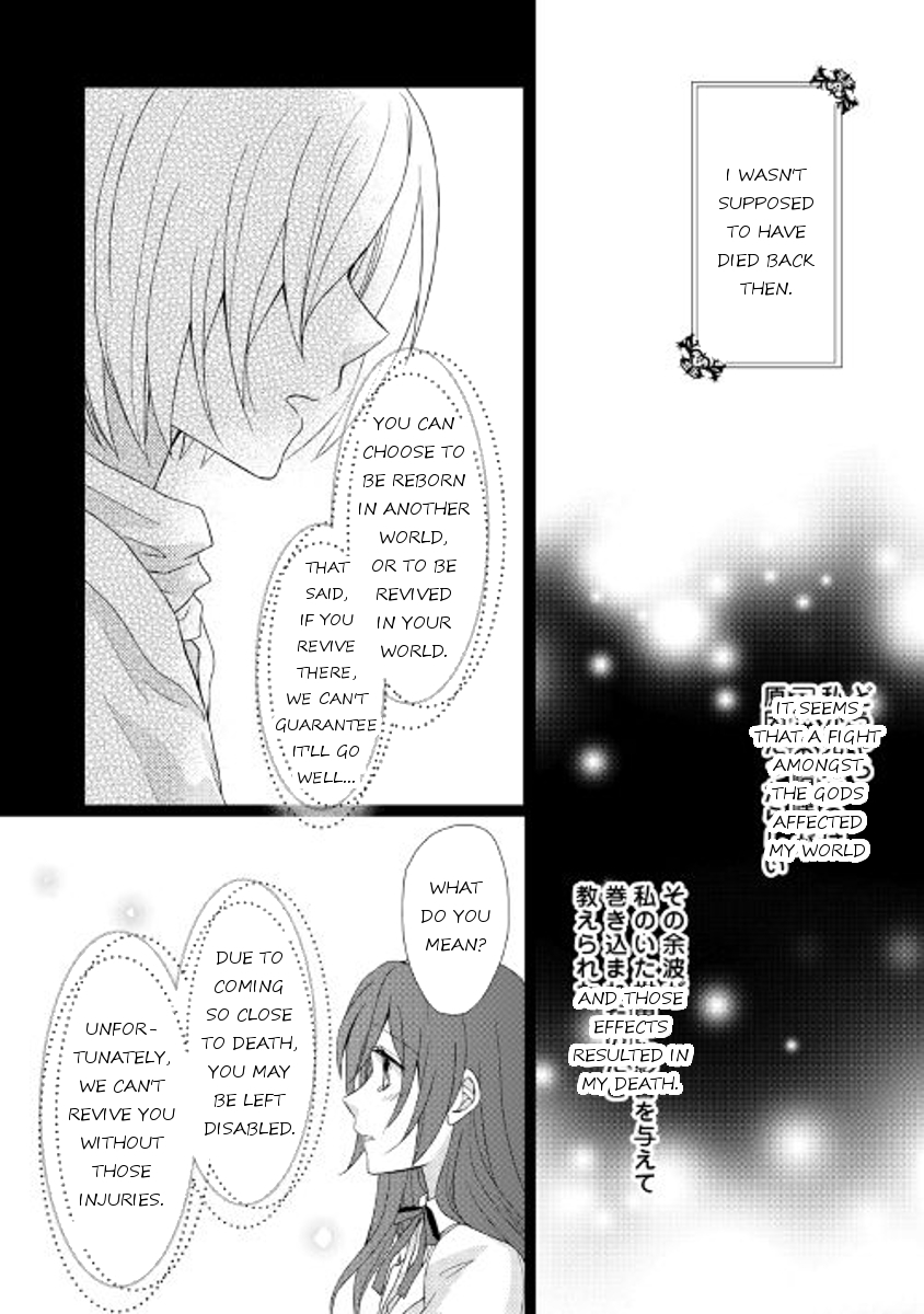 From Maid to Mother Chapter 15 page 2 - Chapter 15