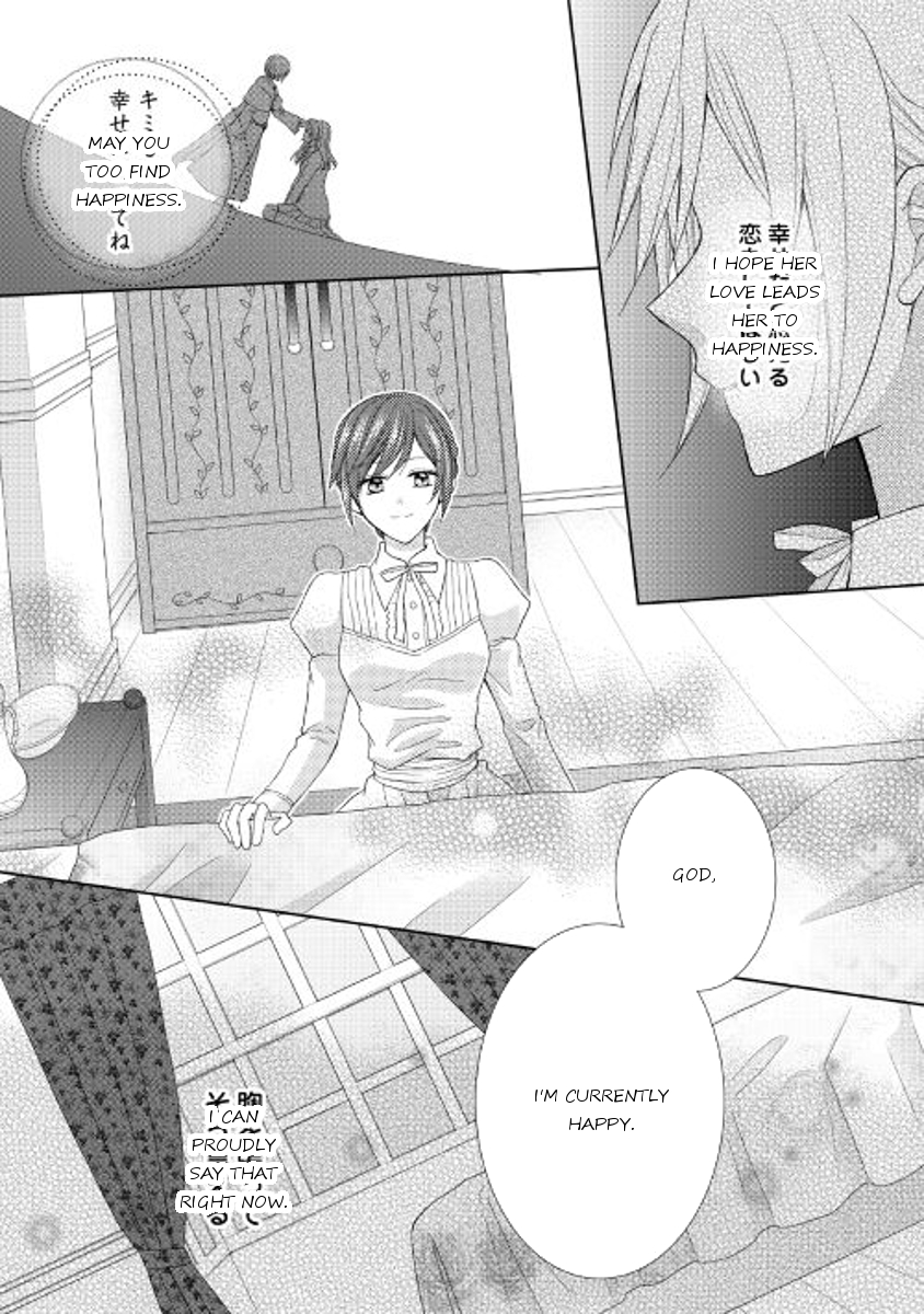 From Maid to Mother Chapter 15 page 23 - Chapter 15