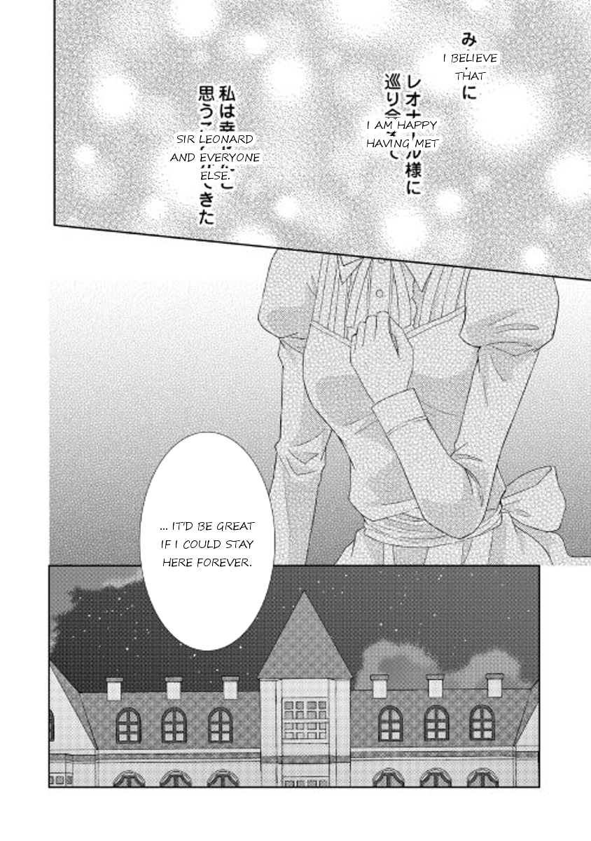 From Maid to Mother Chapter 15 page 24 - Chapter 15