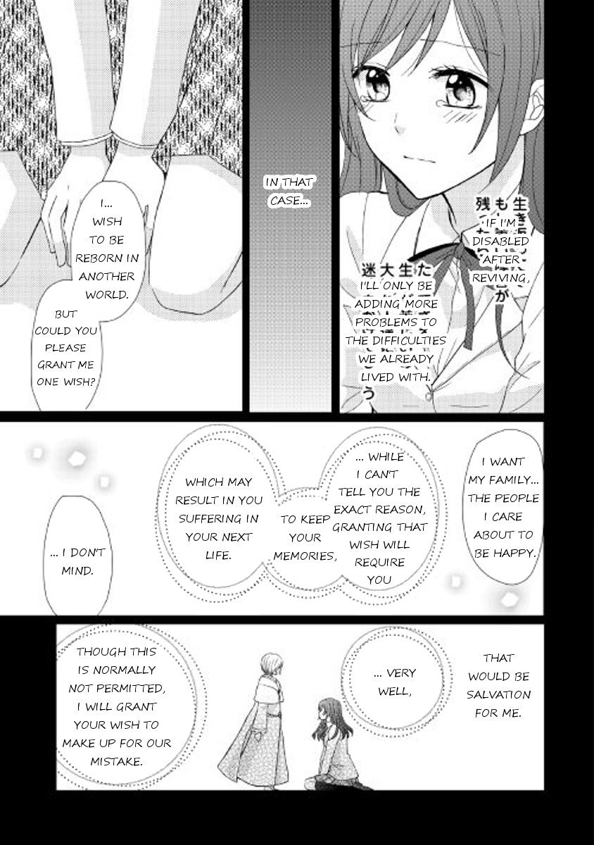From Maid to Mother Chapter 15 page 3 - Chapter 15