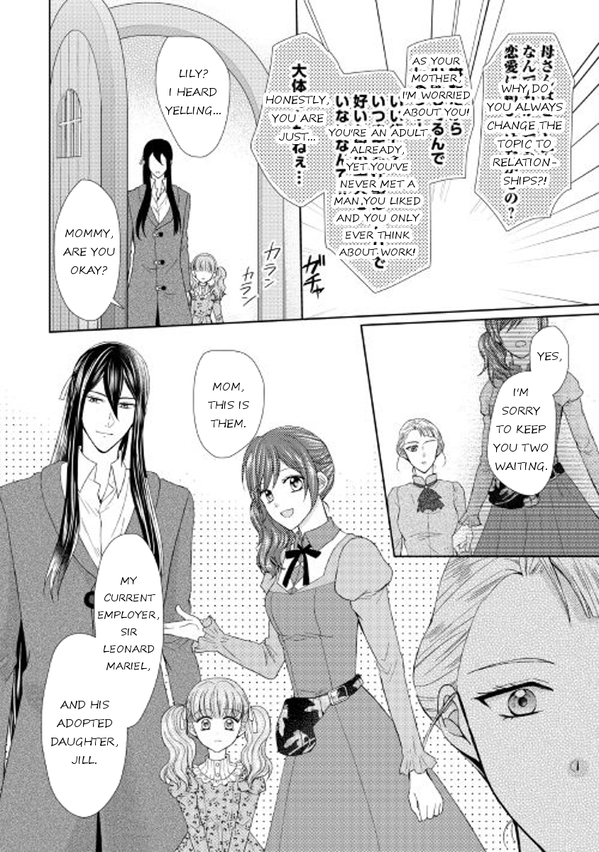From Maid to Mother Chapter 16 page 10 - Chapter 16