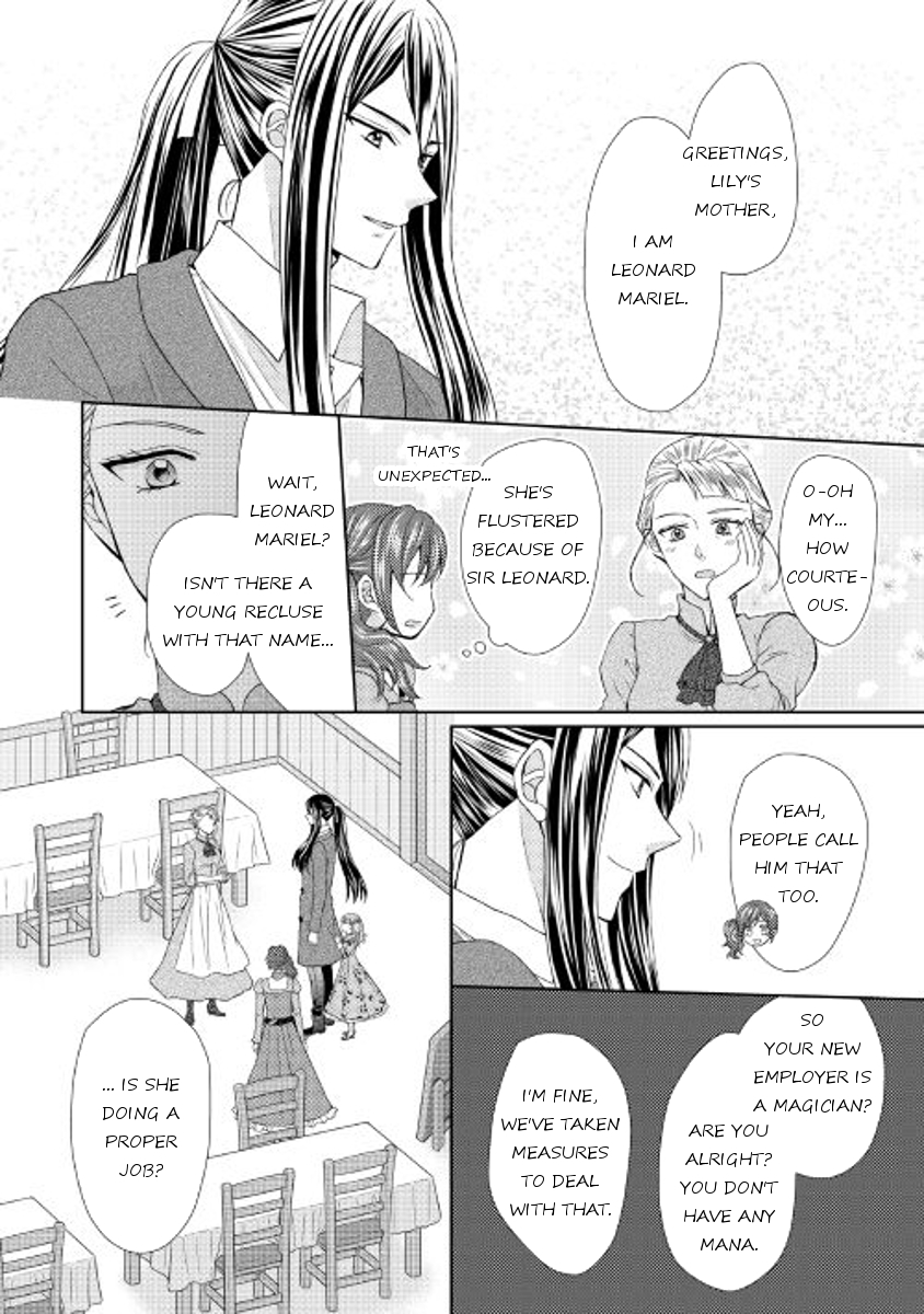 From Maid to Mother Chapter 16 page 12 - Chapter 16