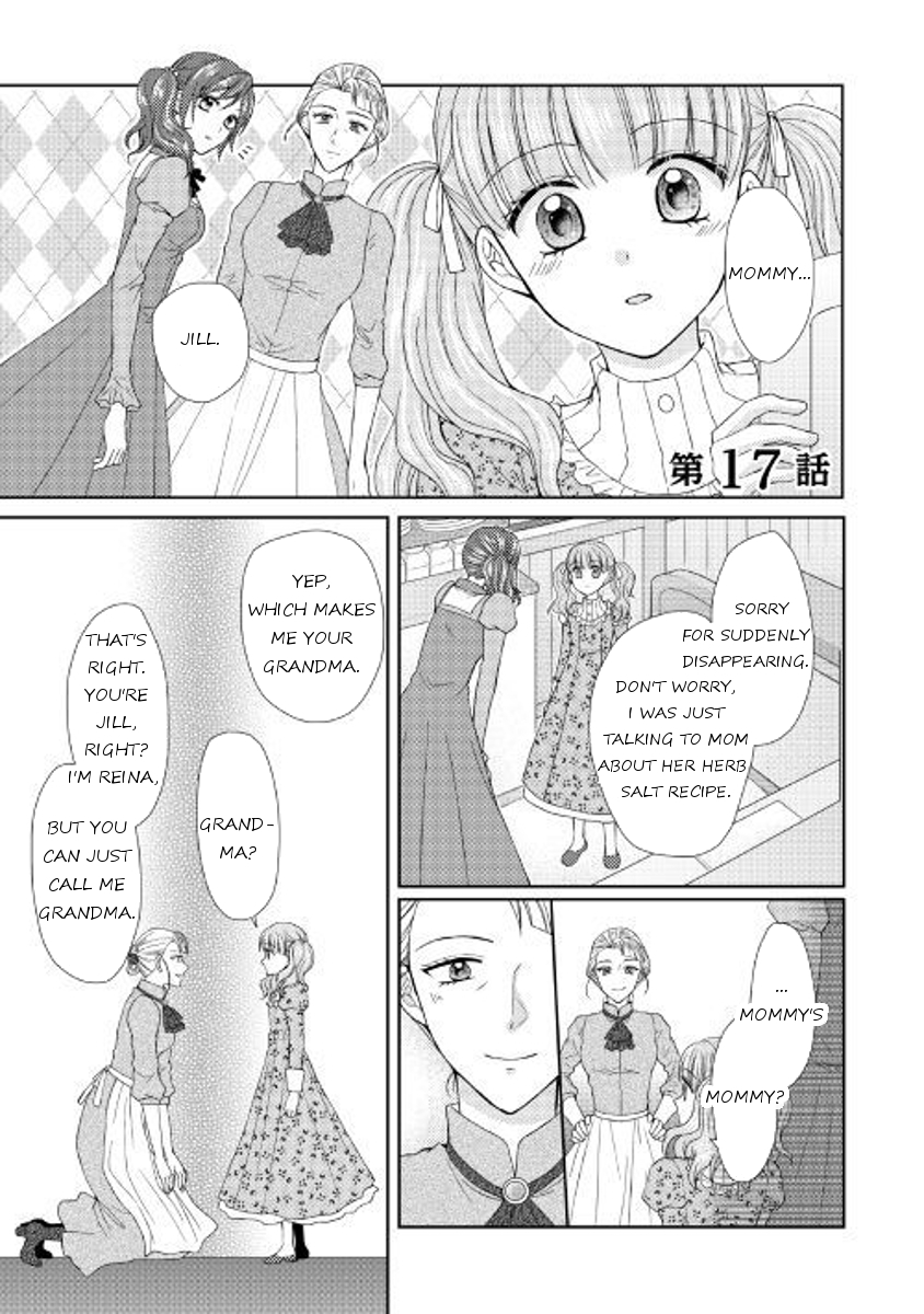 From Maid to Mother Chapter 17 page 1 - Chapter 17