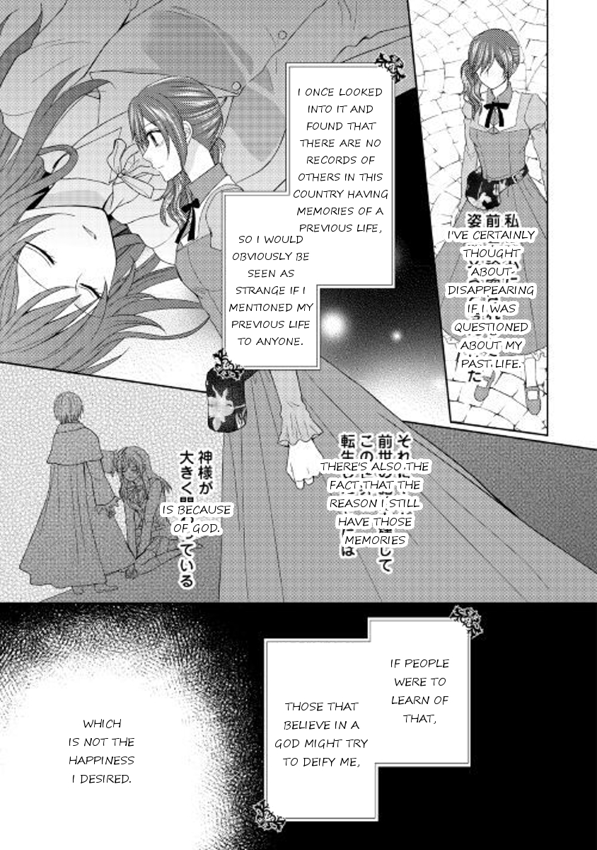 From Maid to Mother Chapter 17 page 11 - Chapter 17