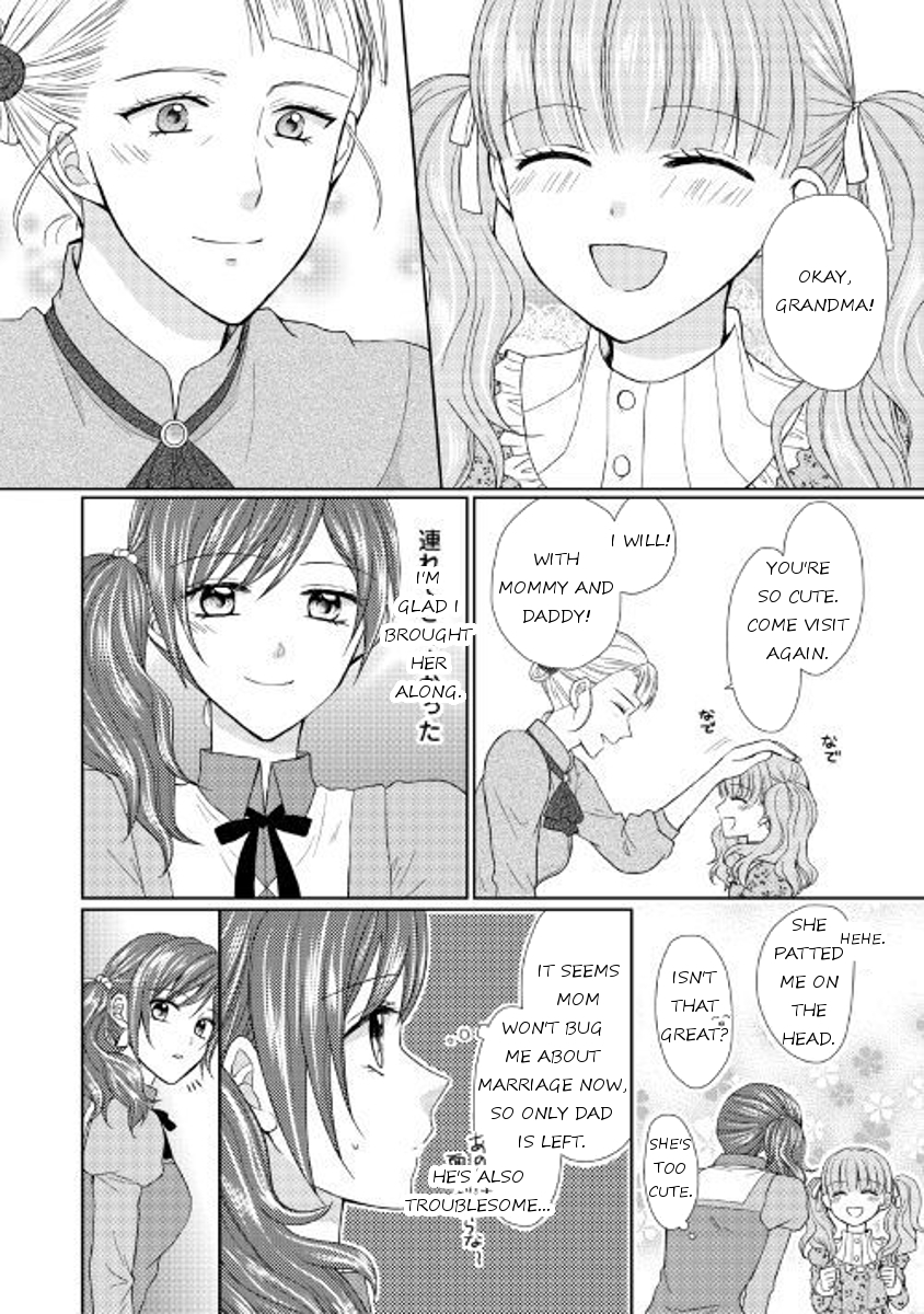 From Maid to Mother Chapter 17 page 2 - Chapter 17