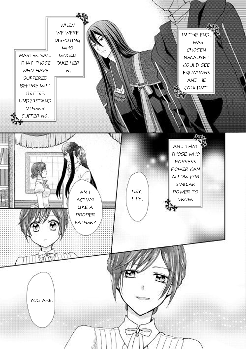 From Maid to Mother Chapter 18 page 13 - Chapter 18