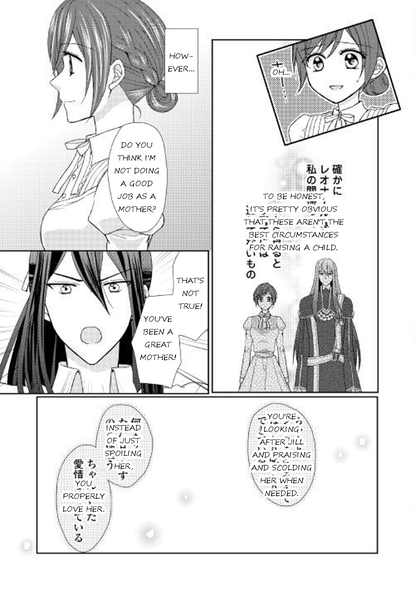 From Maid to Mother Chapter 18 page 15 - Chapter 18