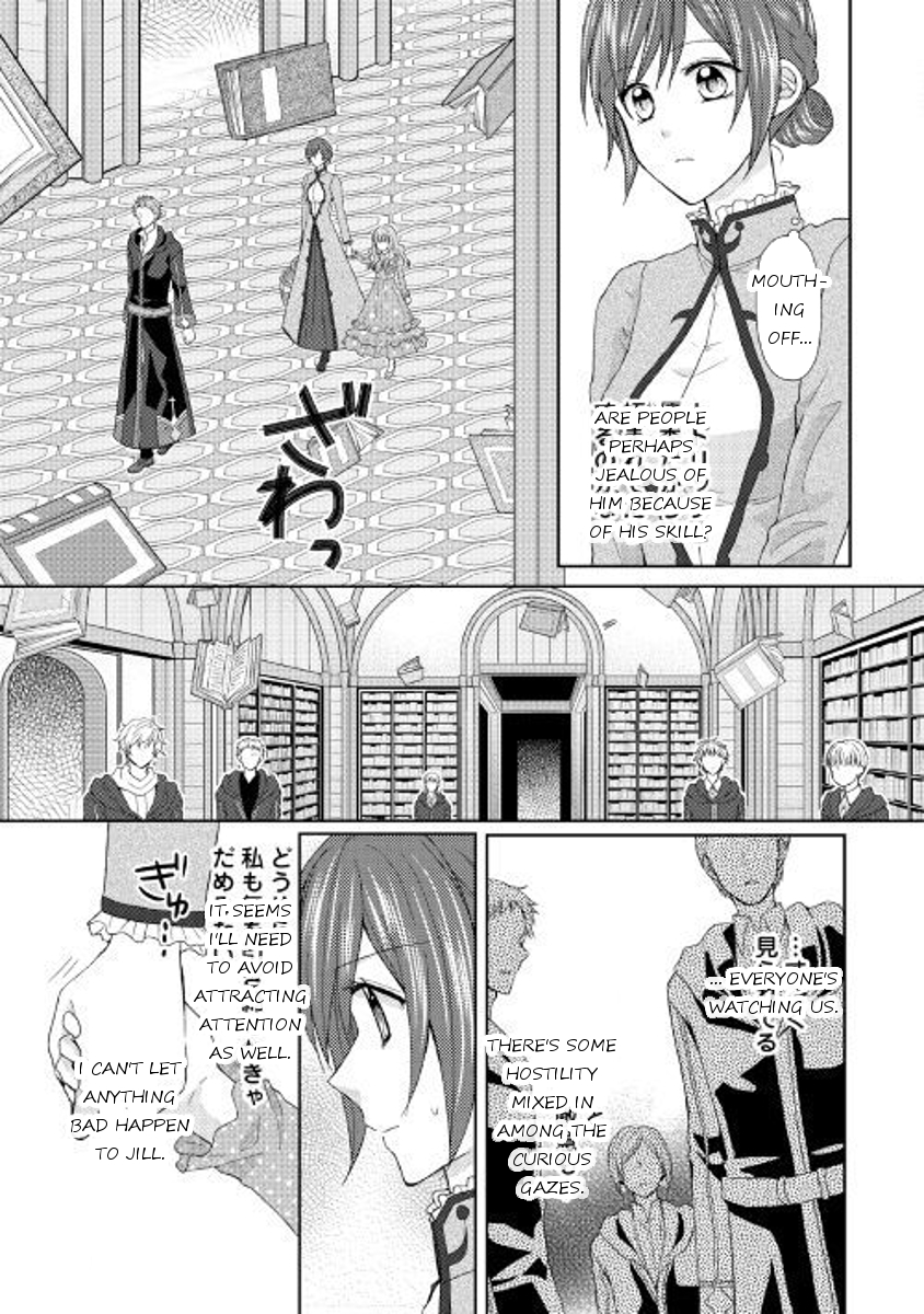 From Maid to Mother Chapter 18 page 27 - Chapter 18