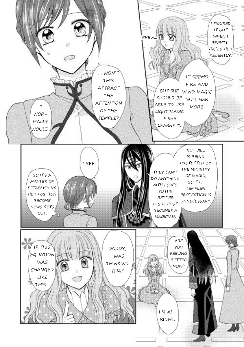 From Maid to Mother Chapter 19 page 22 - Chapter 19