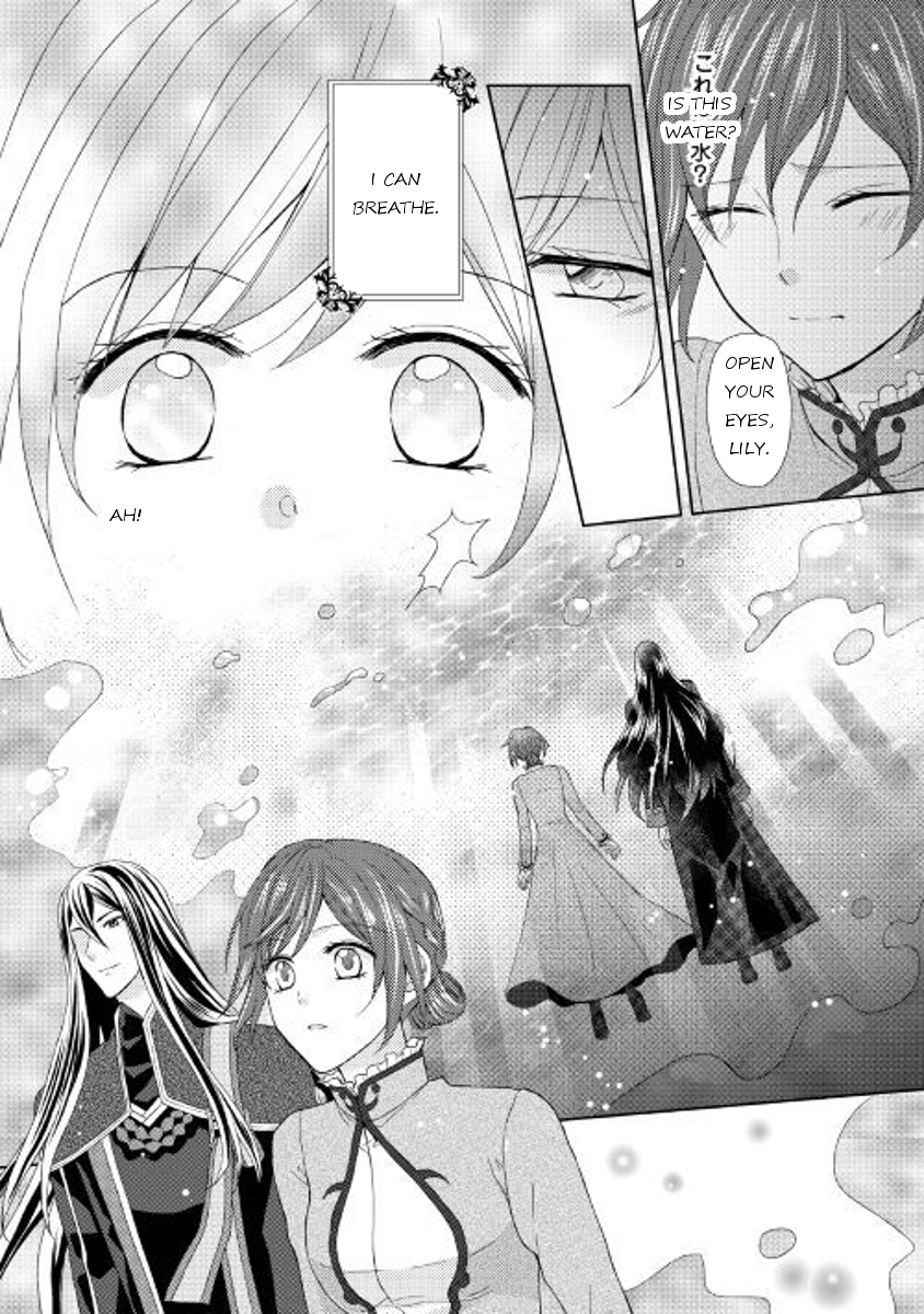 From Maid to Mother Chapter 19 page 24 - Chapter 19