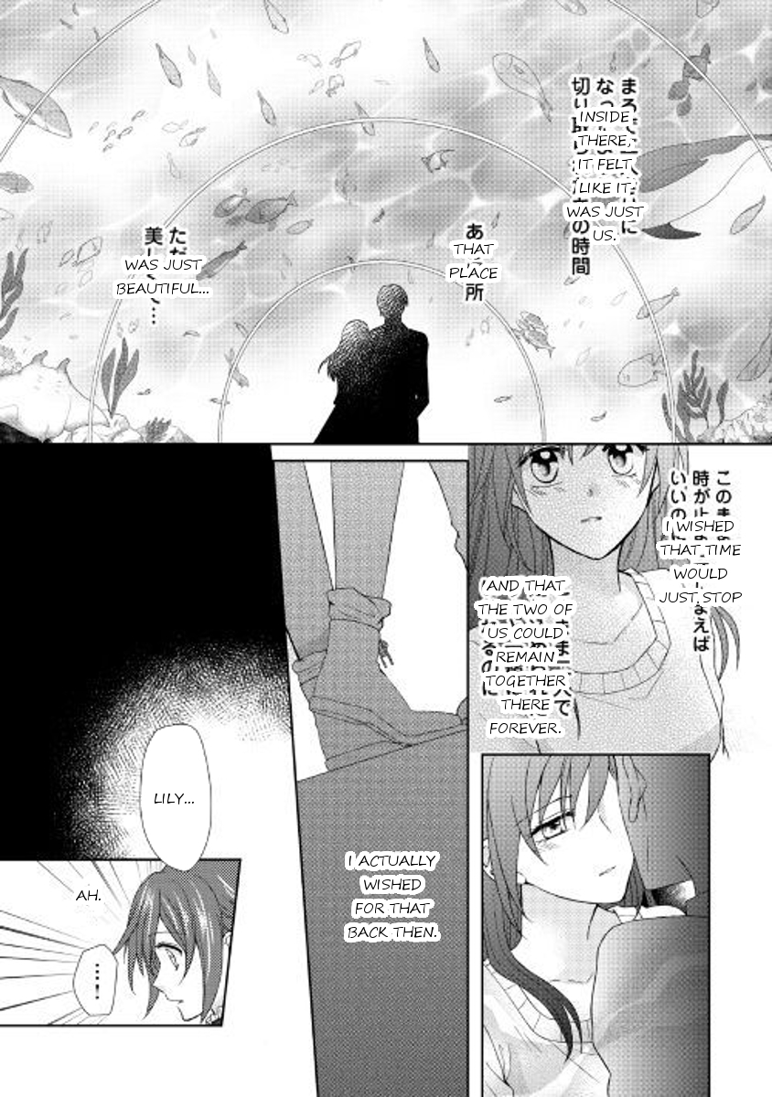 From Maid to Mother Chapter 19 page 26 - Chapter 19
