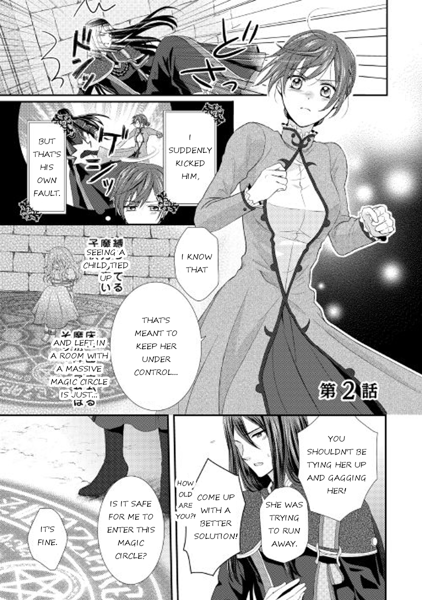 From Maid to Mother Chapter 2 page 1 - Chapter 2