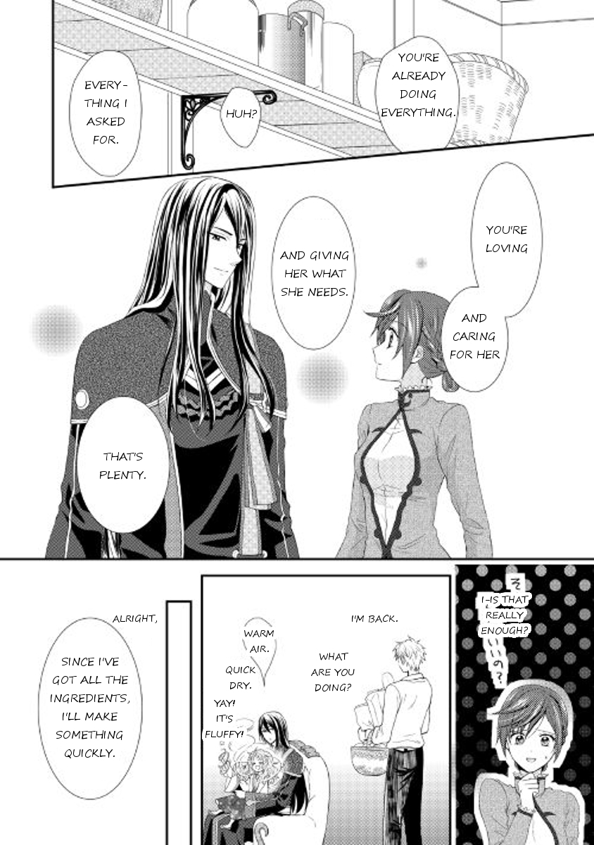 From Maid to Mother Chapter 2 page 16 - Chapter 2