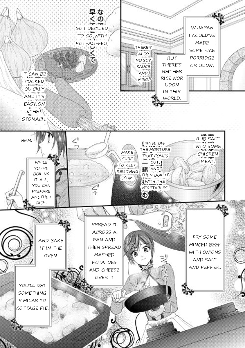 From Maid to Mother Chapter 2 page 17 - Chapter 2