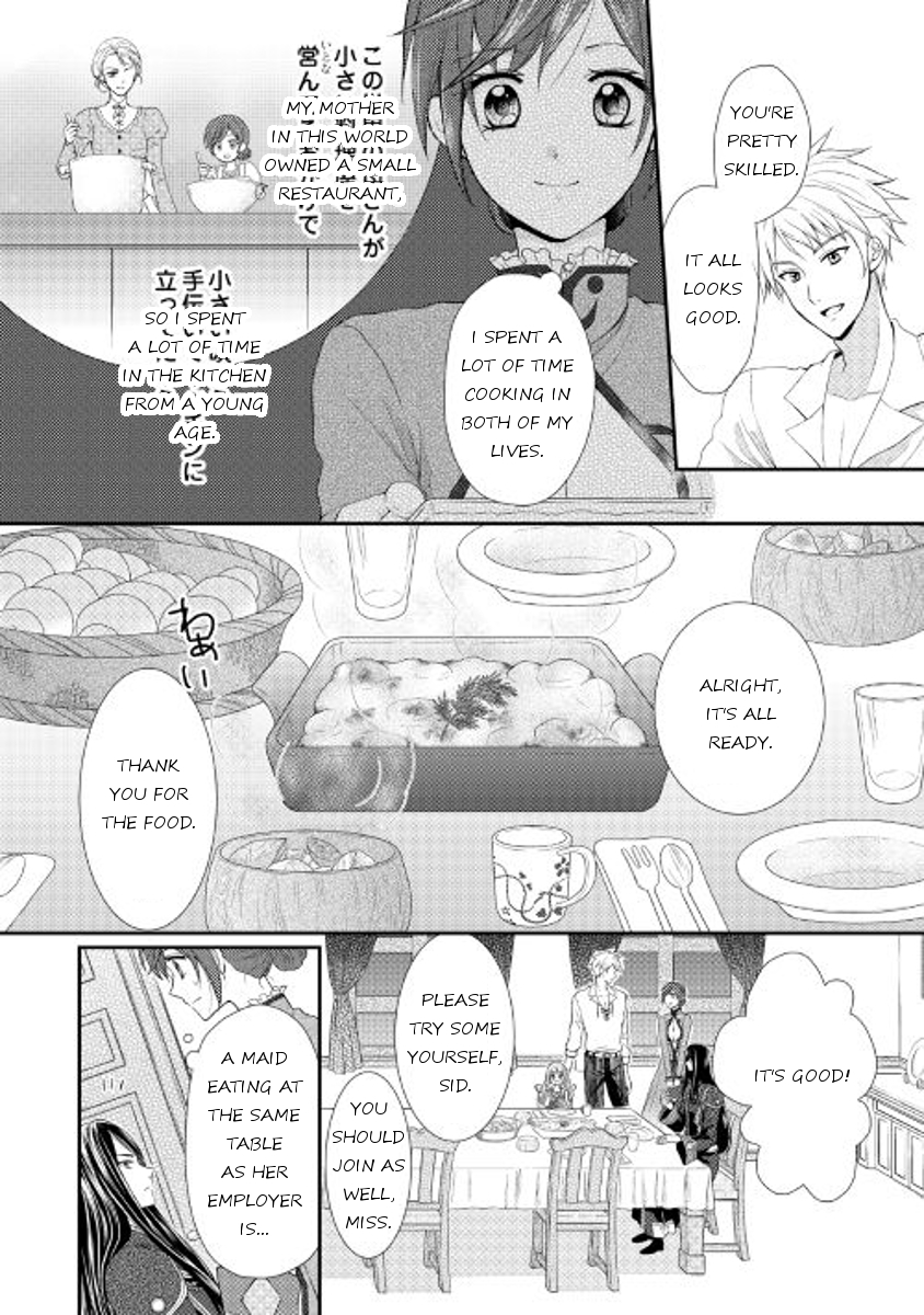 From Maid to Mother Chapter 2 page 18 - Chapter 2