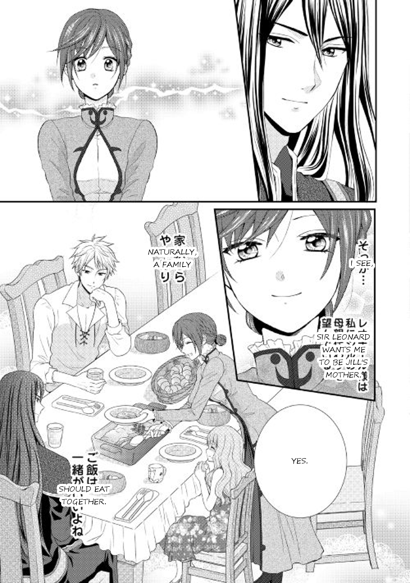 From Maid to Mother Chapter 2 page 19 - Chapter 2