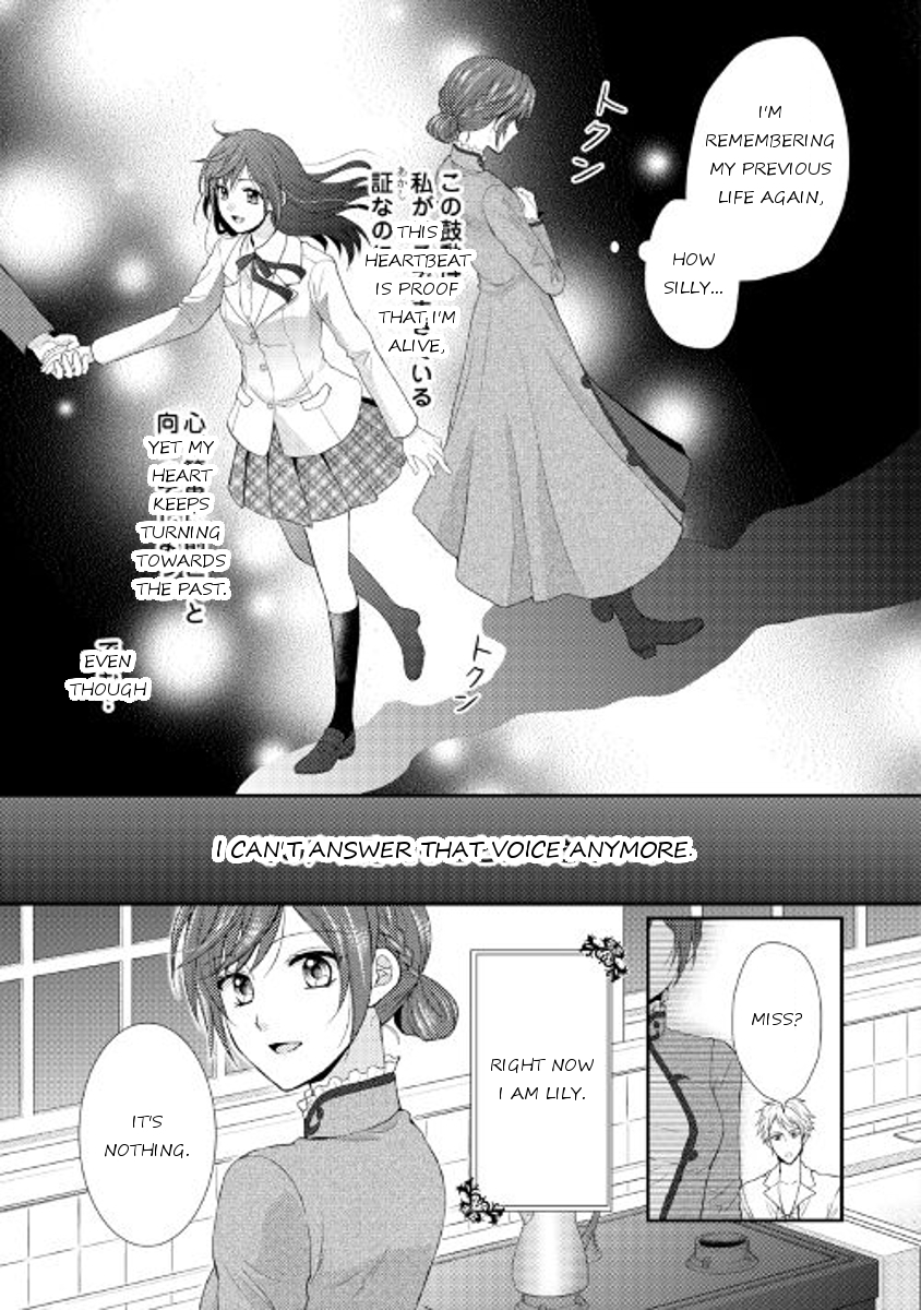 From Maid to Mother Chapter 2 page 27 - Chapter 2