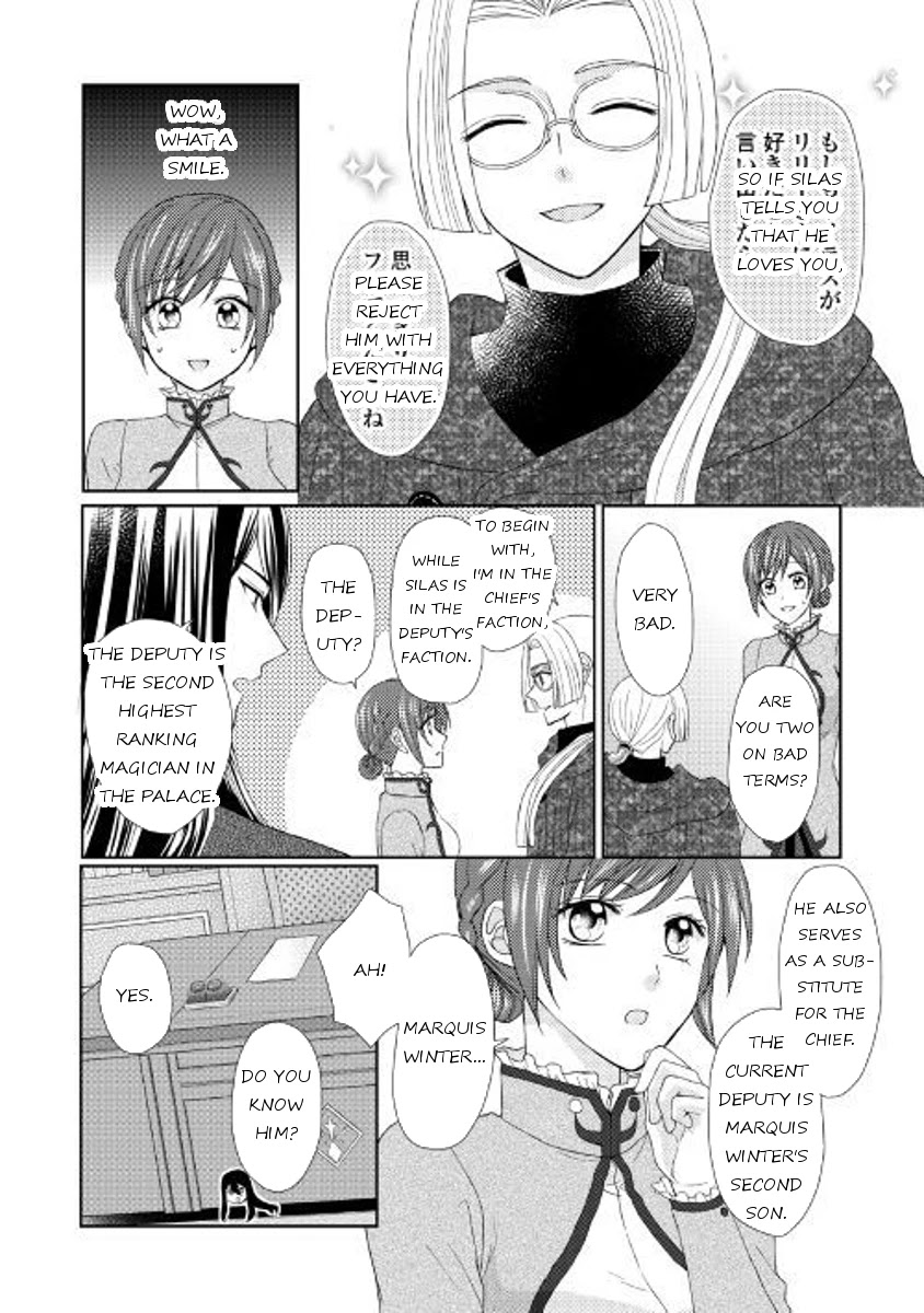 From Maid to Mother Chapter 20 page 12 - Chapter 20