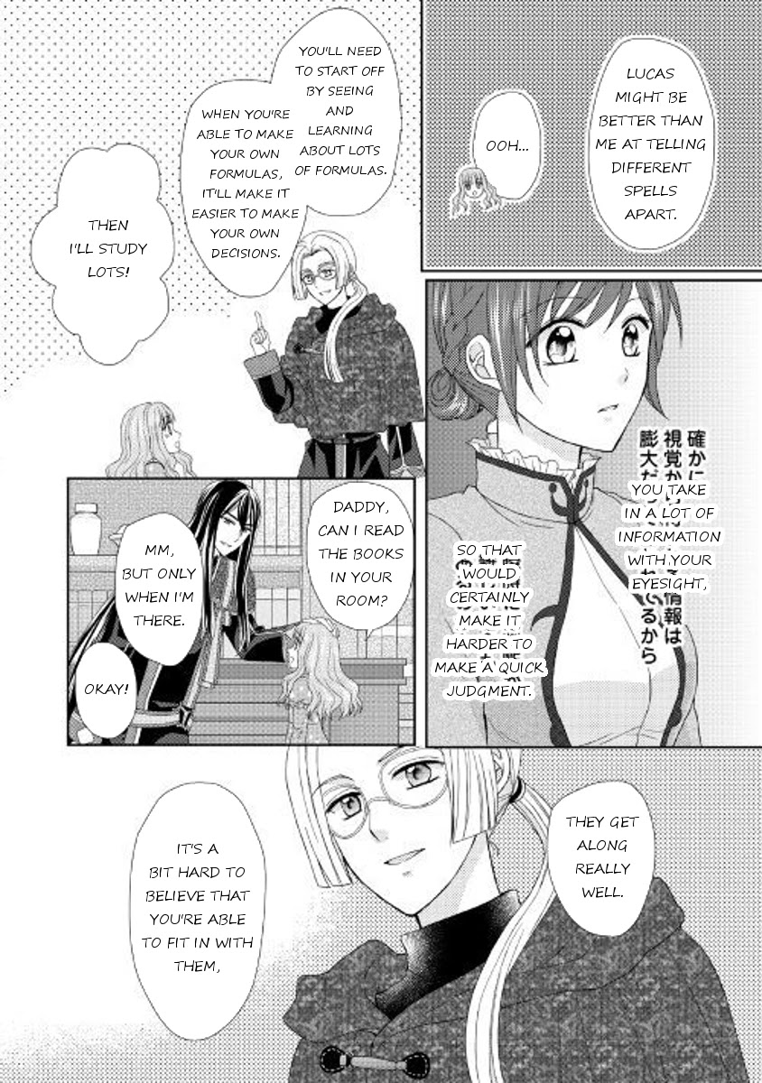 From Maid to Mother Chapter 20 page 16 - Chapter 20