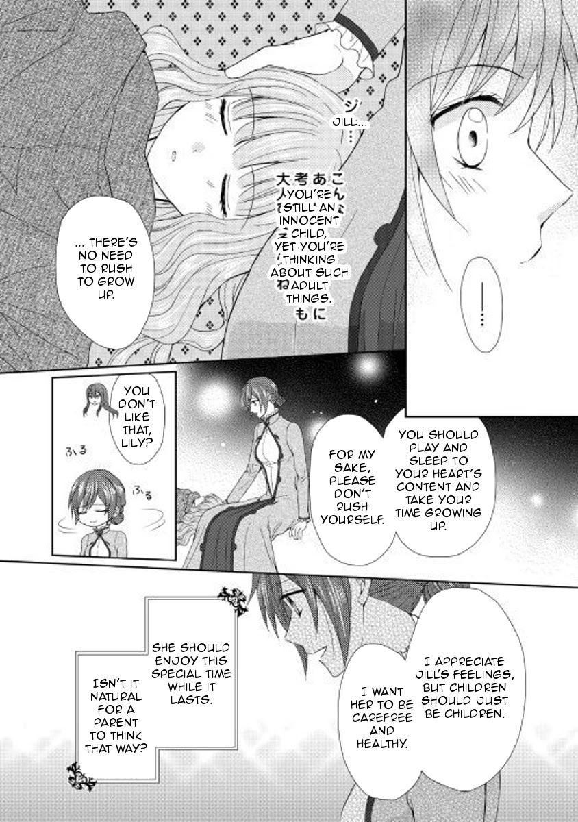 From Maid to Mother Chapter 21 page 12 - Chapter 21