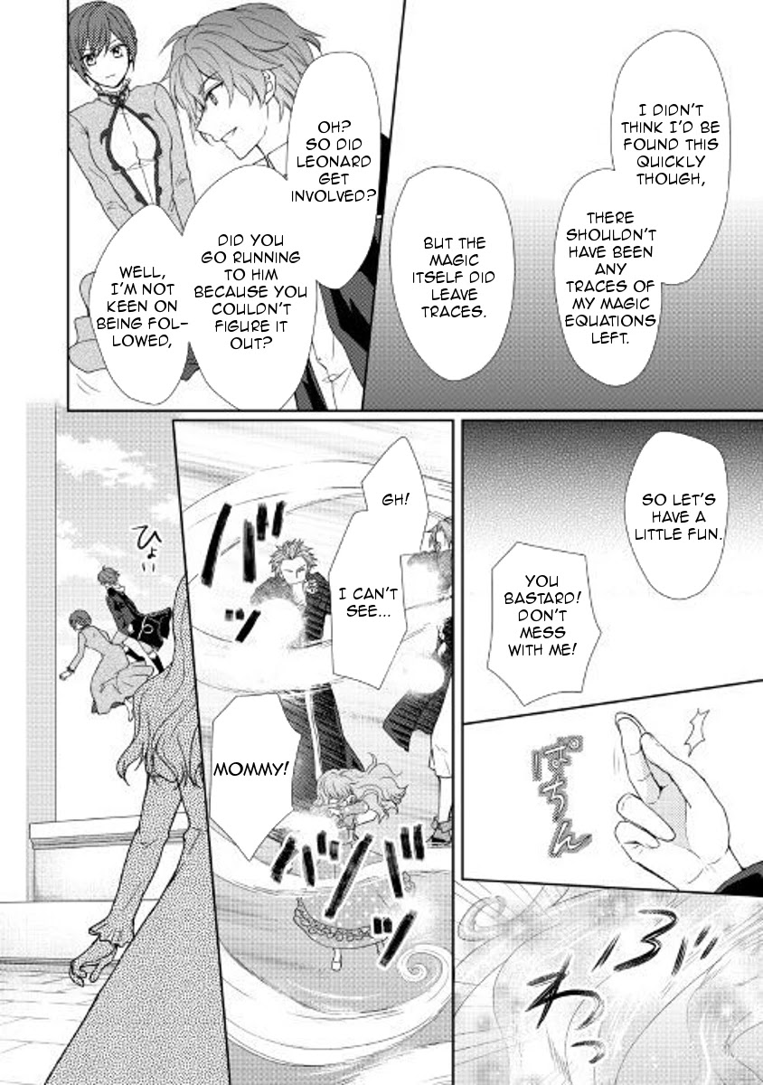 From Maid to Mother Chapter 23 page 13 - Chapter 23