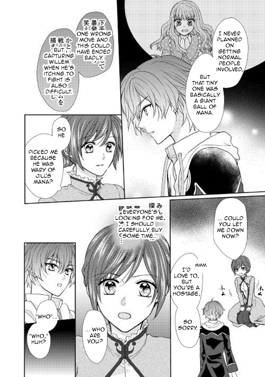 From Maid to Mother Chapter 23 page 15 - Chapter 23