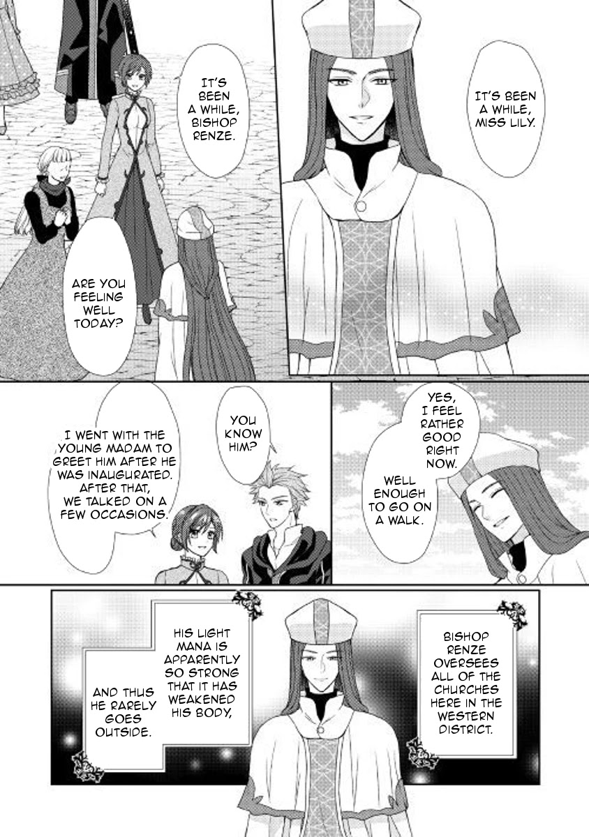 From Maid to Mother Chapter 23 page 2 - Chapter 23