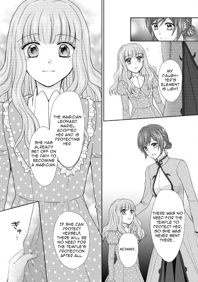 From Maid to Mother Chapter 23 page 5 - Chapter 23