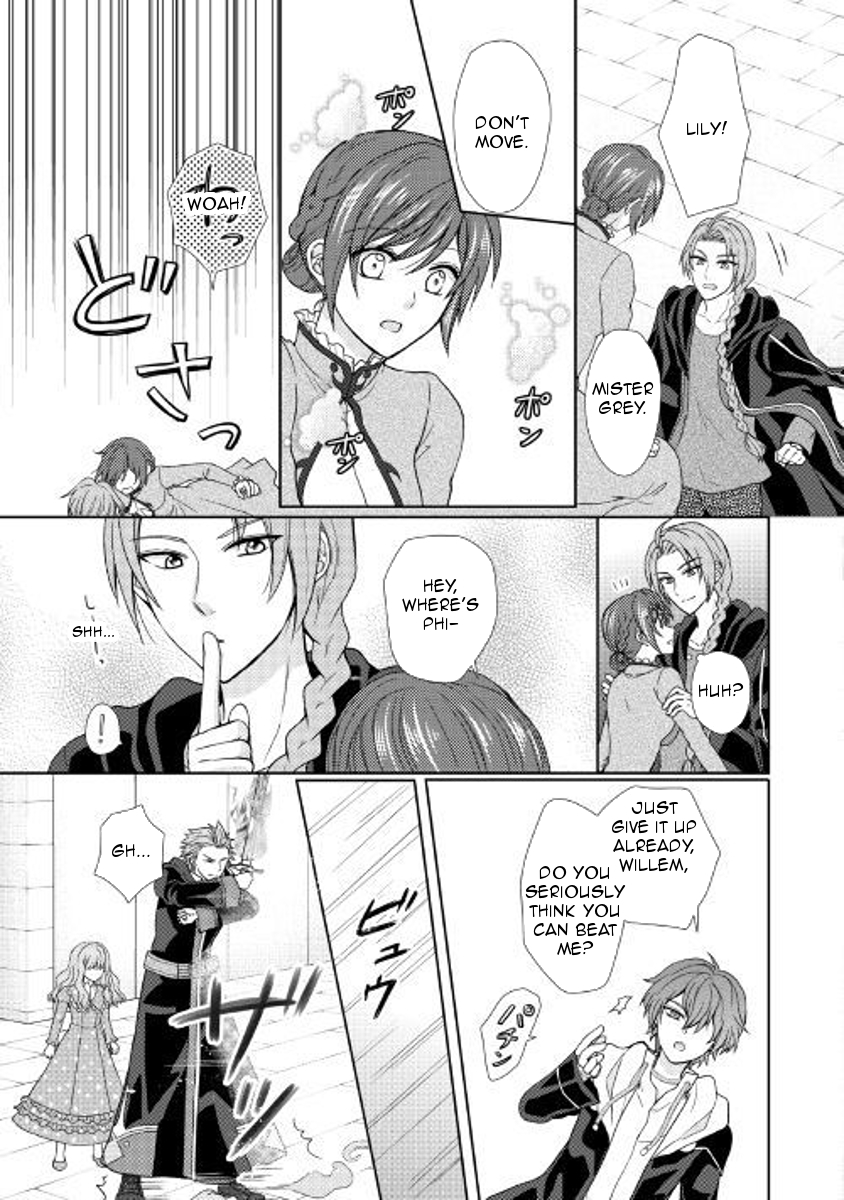From Maid to Mother Chapter 24 page 3 - Chapter 24