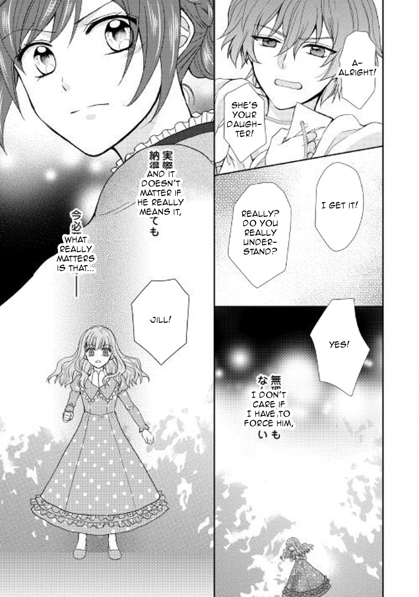 From Maid to Mother Chapter 24 page 7 - Chapter 24