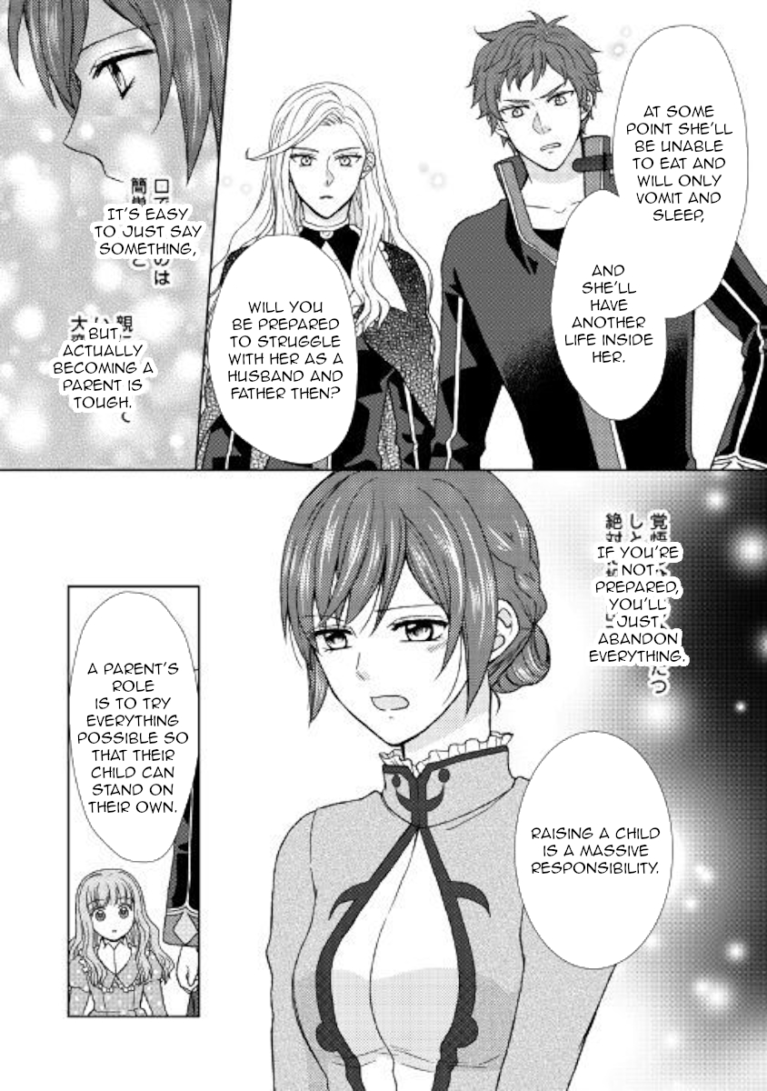 From Maid to Mother Chapter 27 page 12 - Chapter 27