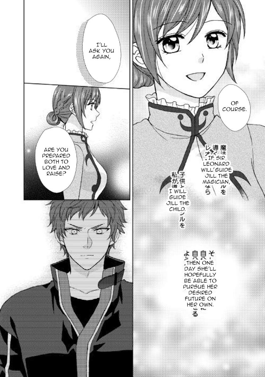 From Maid to Mother Chapter 27 page 16 - Chapter 27
