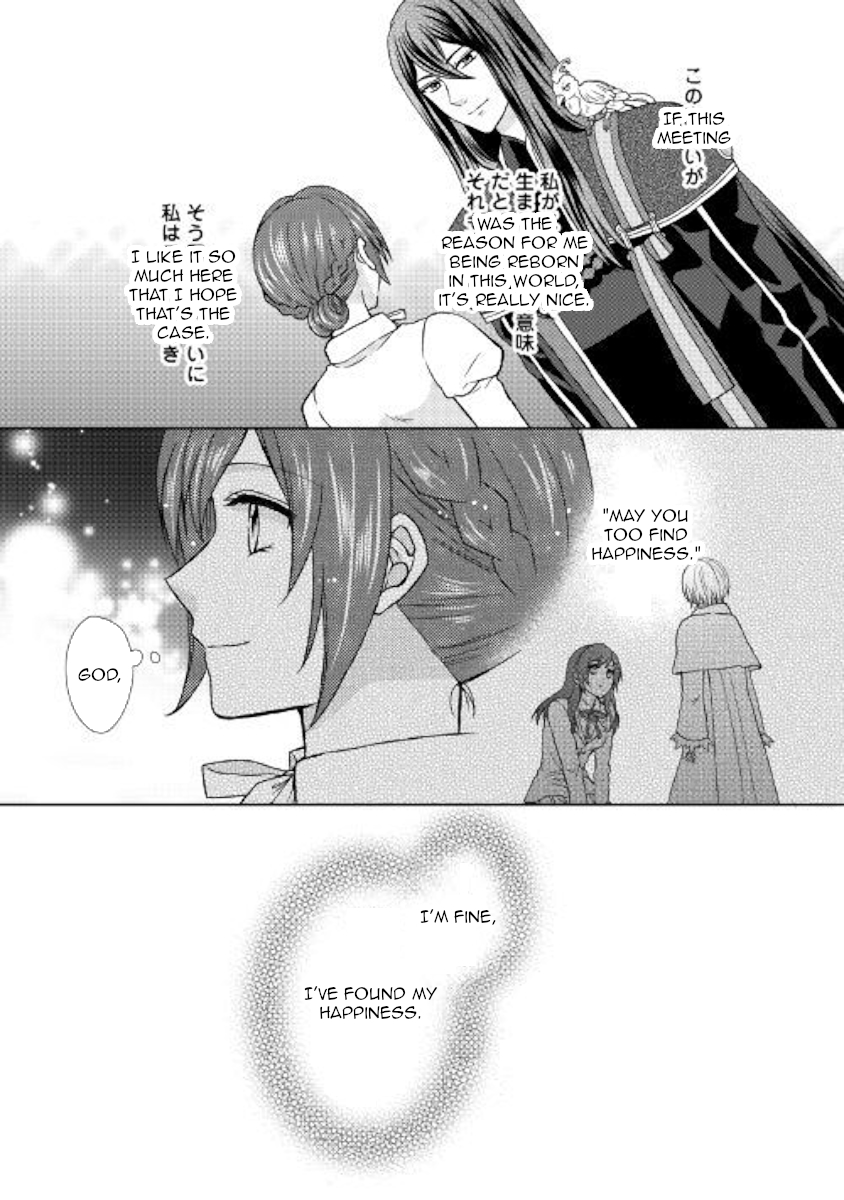 From Maid to Mother Chapter 27 page 32 - Chapter 27