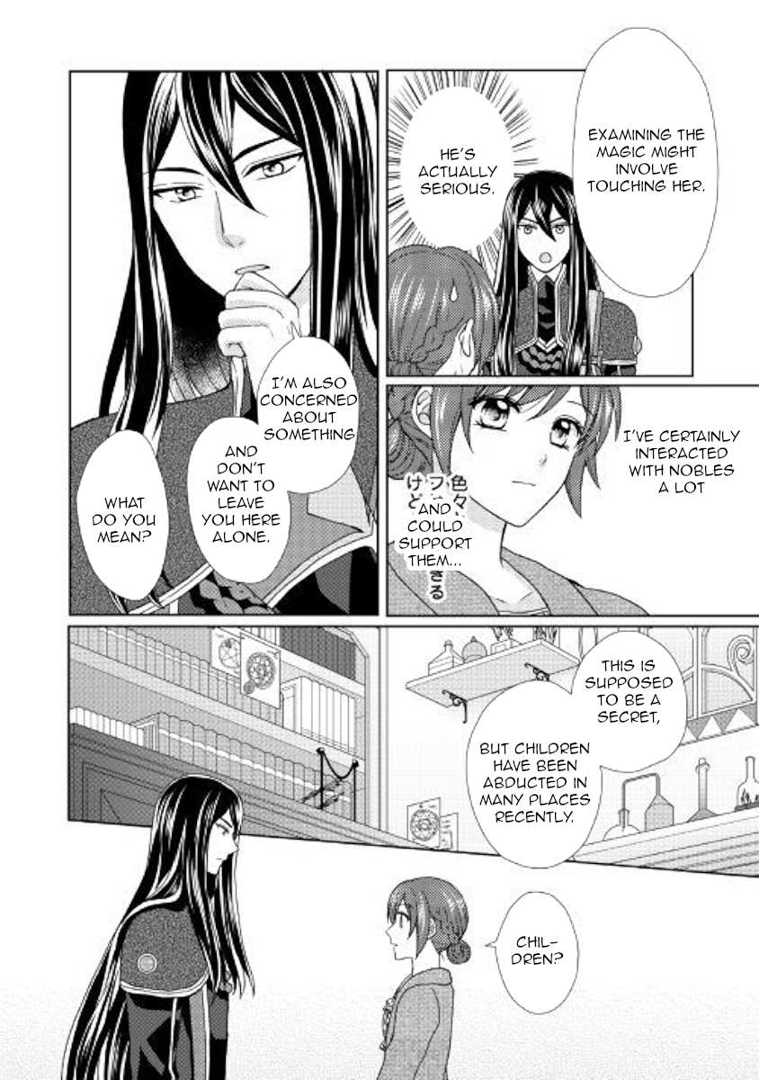 From Maid to Mother Chapter 29 page 18 - Chapter 29