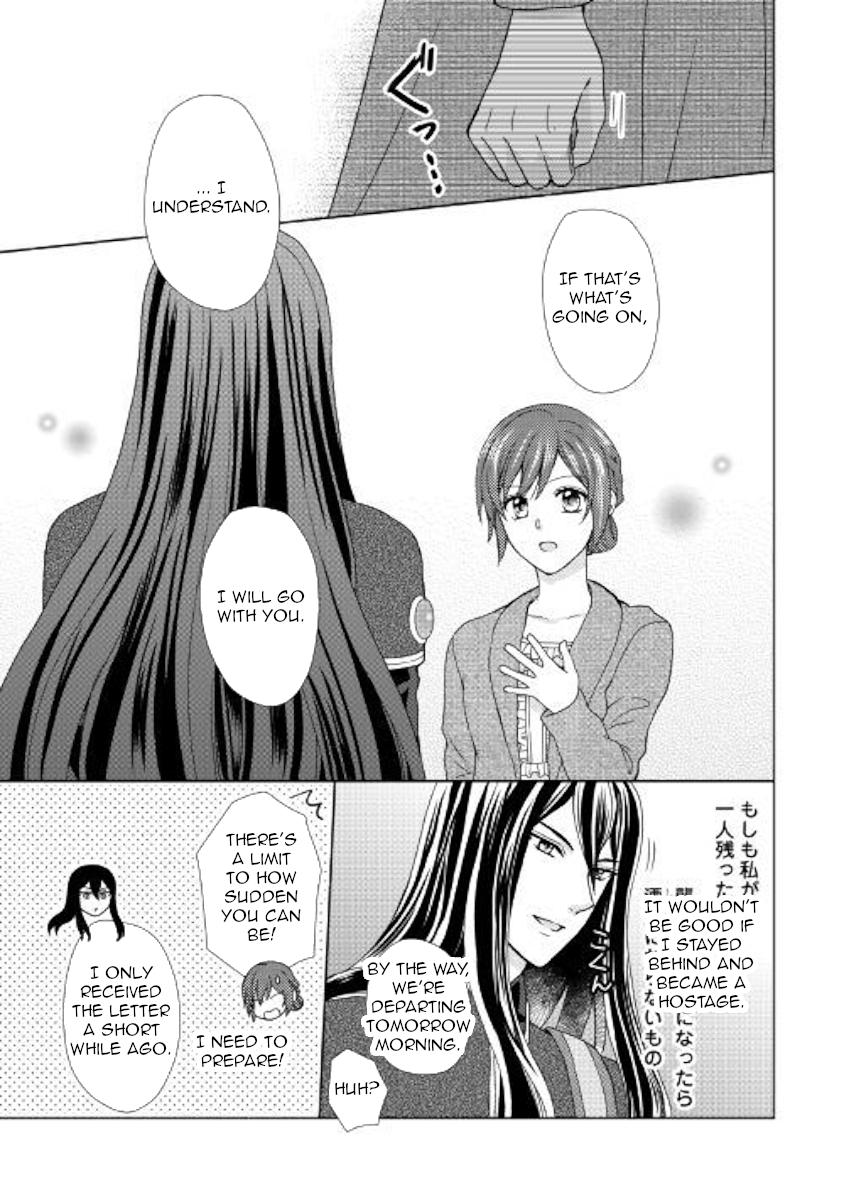 From Maid to Mother Chapter 29 page 21 - Chapter 29