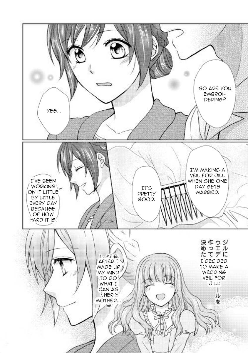 From Maid to Mother Chapter 29 page 6 - Chapter 29