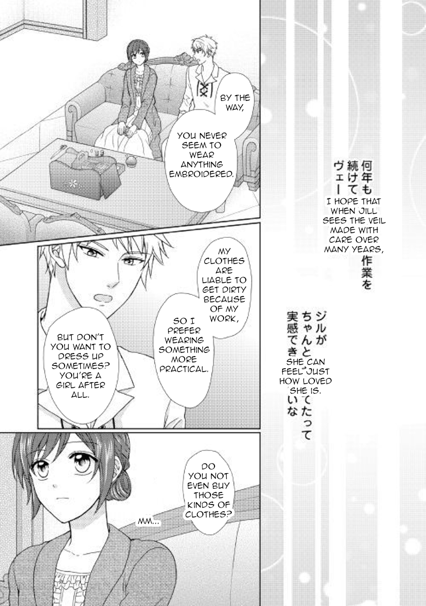 From Maid to Mother Chapter 29 page 7 - Chapter 29