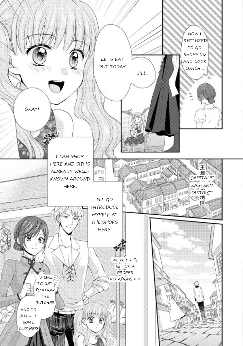 From Maid to Mother Chapter 3 page 15 - Chapter 3