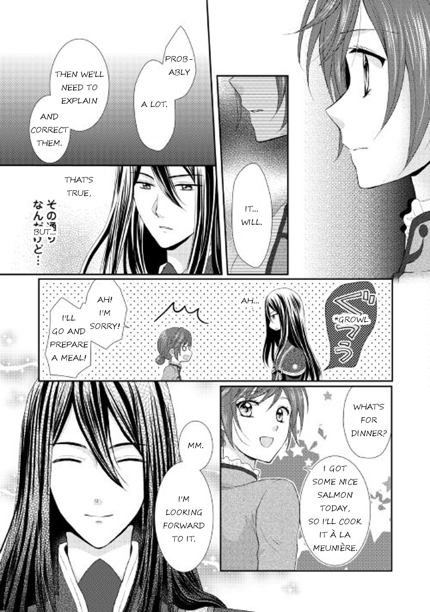 From Maid to Mother Chapter 3 page 23 - Chapter 3