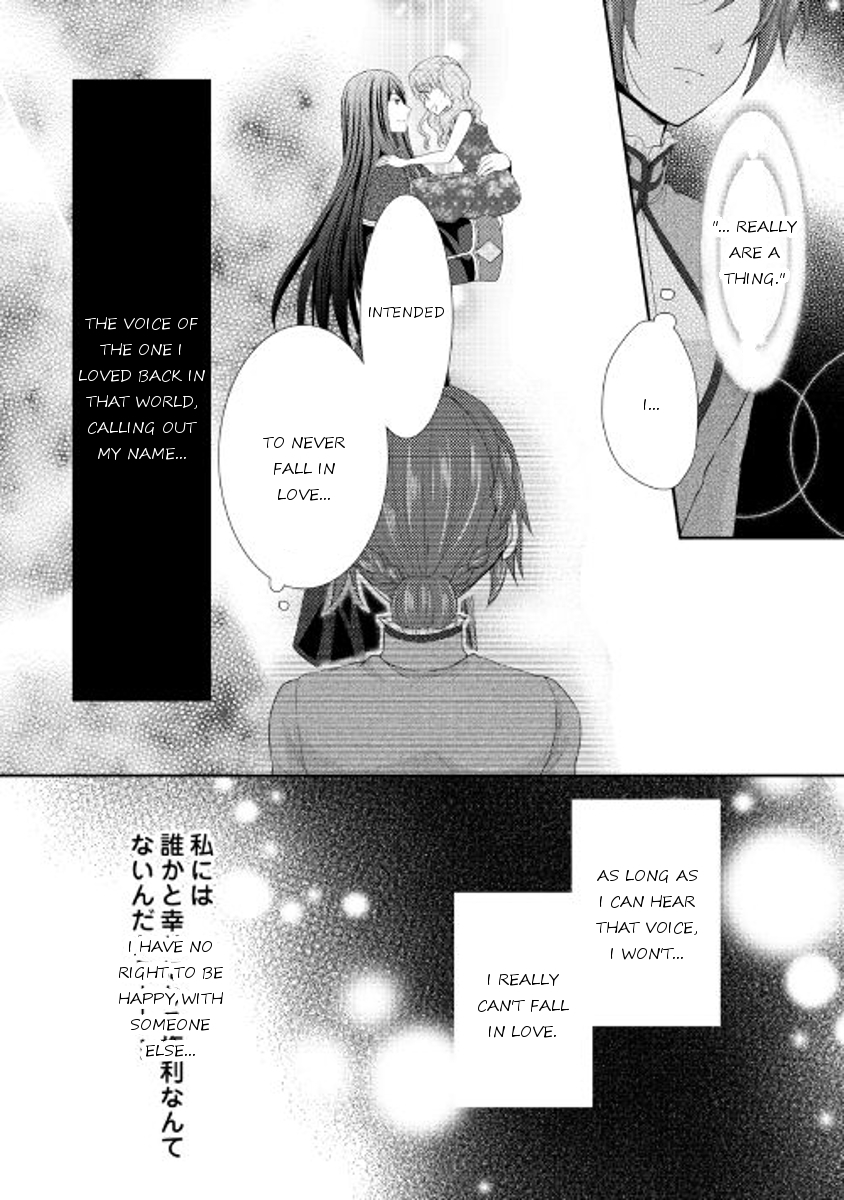 From Maid to Mother Chapter 3 page 28 - Chapter 3