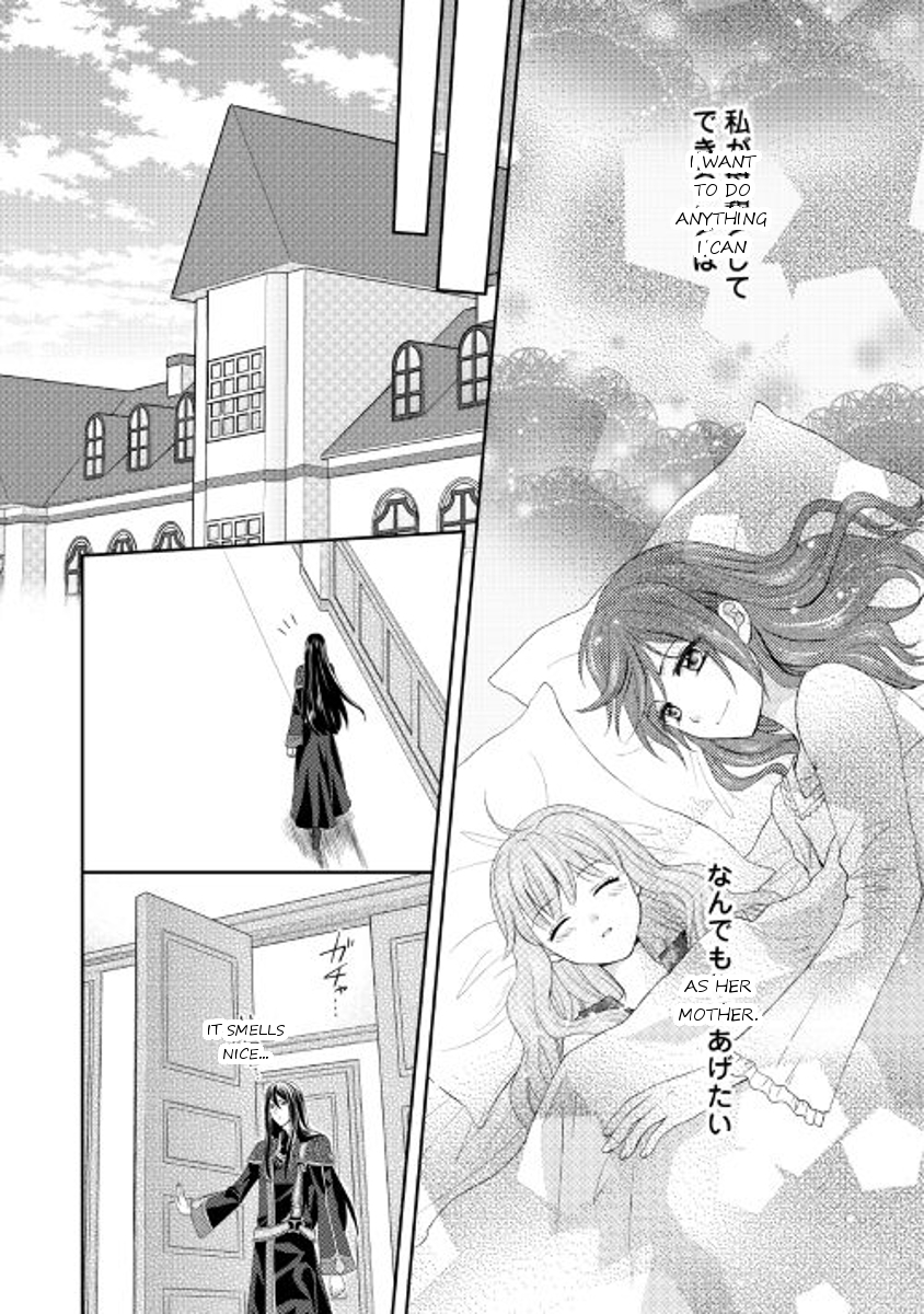 From Maid to Mother Chapter 3 page 4 - Chapter 3