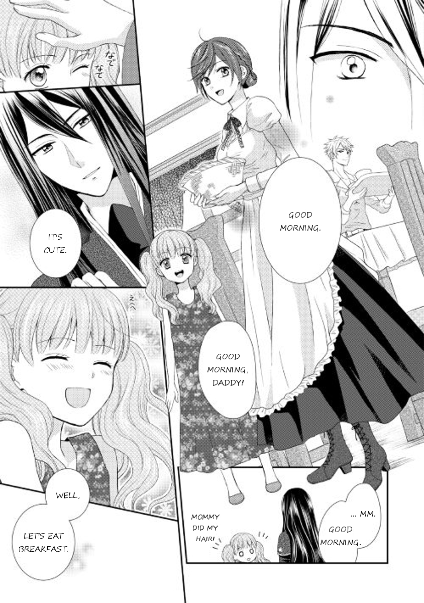 From Maid to Mother Chapter 3 page 5 - Chapter 3