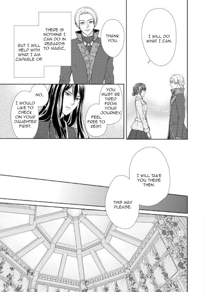 From Maid to Mother Chapter 30 page 17 - Chapter 30