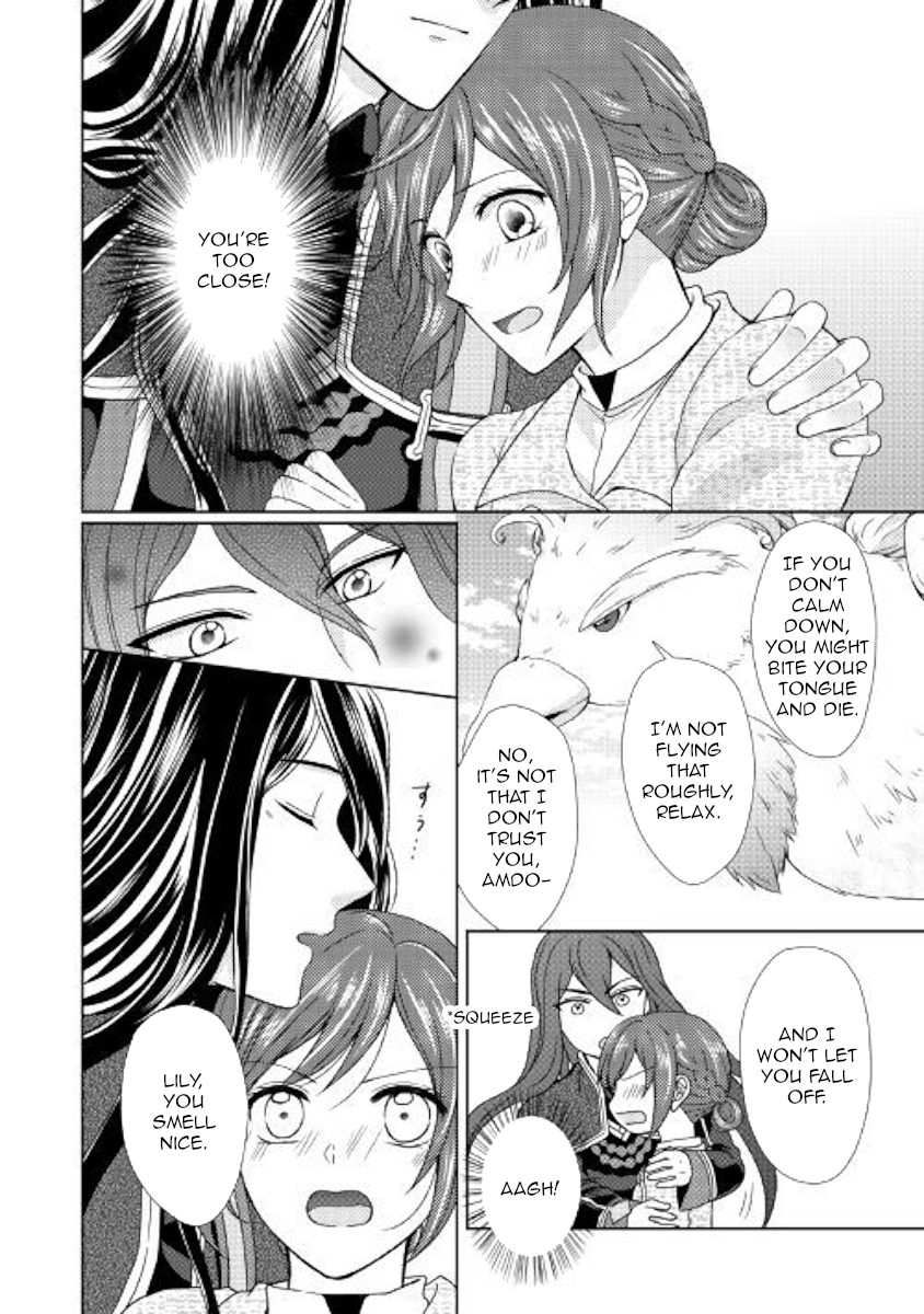 From Maid to Mother Chapter 30 page 2 - Chapter 30
